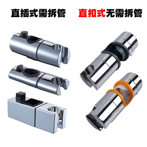 Factory direct sales shower seat, shower bracket, shower rod lift seat, fixed seat, faucet accessories direct-buckle type