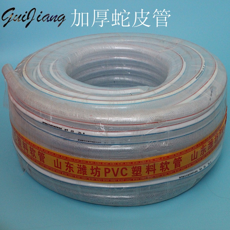 供应pvc管水管塑料加厚蛇皮管软管透明水管四季给水管软管网纹管