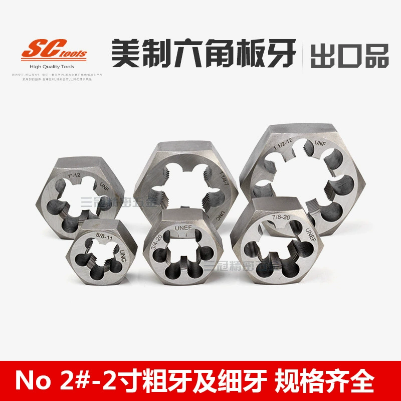 Американские шестигранные зубы 5/8 3/4 7/8 1 дюйм 1 и 1/4 1 и 1/2 2 "(2 дюйма) UNC UNF