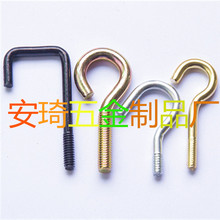�|ݸ�̼��������l7�Β��h�ݽzM6*22*36/81mm���Ͳ��N7����˨7���h