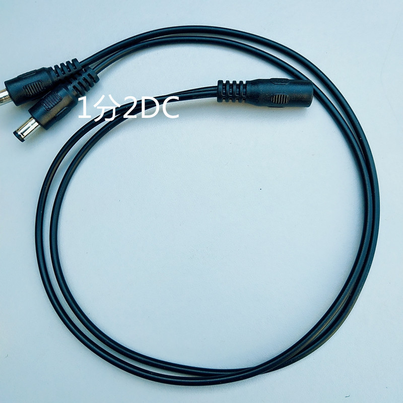 供应DC一分二电源线DC公转母线1拖25521插头线3.0外径DC线