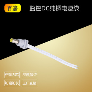 DC�^����λ���ʽ�Դ�^������ʽ�Դ���^�������O���ԴС����