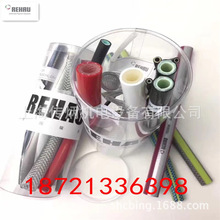 ��REHAU 2*5 630bar �y��ܛ�� ������ë����028607-831��������