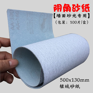 �S��ֱ��500X130mm����ɰ��ֲ�qɰ���ꖽǴ�ĥ���qƬ��ɰ
