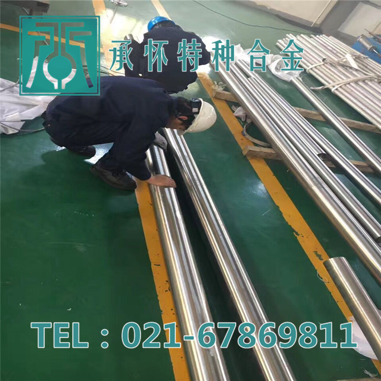 【承怀特种合金】供应Incoloy 903镍基合金 Incoloy 903棒 板 管