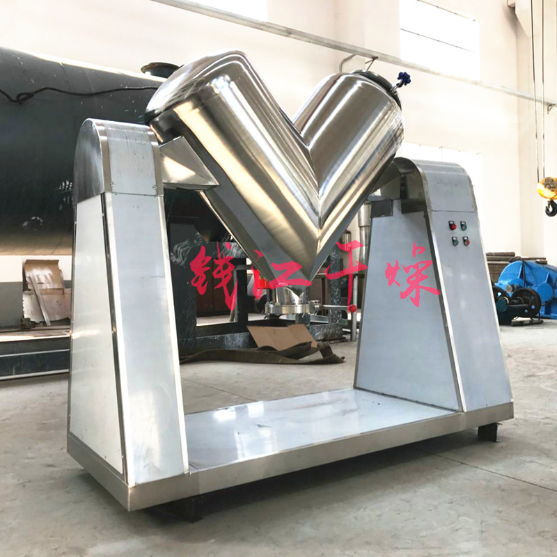 v型混匀机 搅拌机 干粉不锈钢立式电动颗粒v型混合机500l
