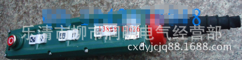CBA-6防爆电动葫芦按钮 BAK31 BAK63 电动葫芦按钮ＢＬＡ