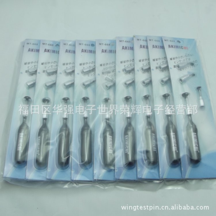 真空吸笔 MT-668 IC吸笔 配4个吸咀 超强吸力 IC起拔器 真空吸盘