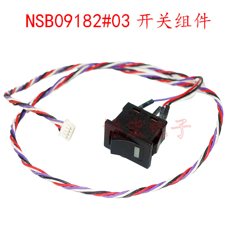 NSB09182#03 NSB螺丝机开关带线NSIR9105#05开关带线Power Switch