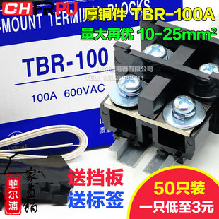 ��Ʒ�|�����_��܉�M��ʽTBR-100A�Ӿ�������TBR100A 10-25MM�~��