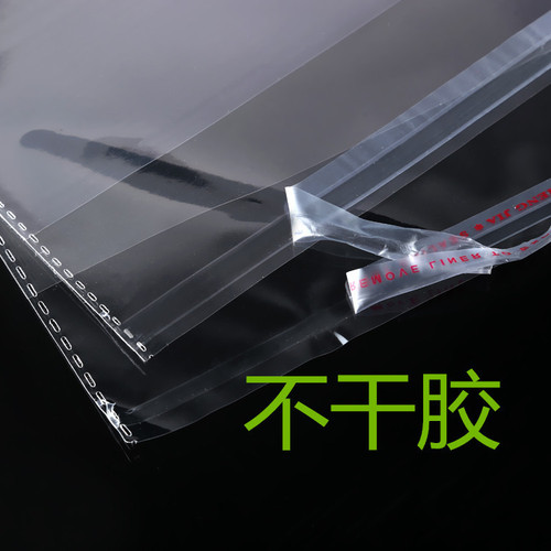 Manufacturer wholesale opp bag clothing accessories transparent plastic packaging bag opp self-adhesive bag clothing bag
