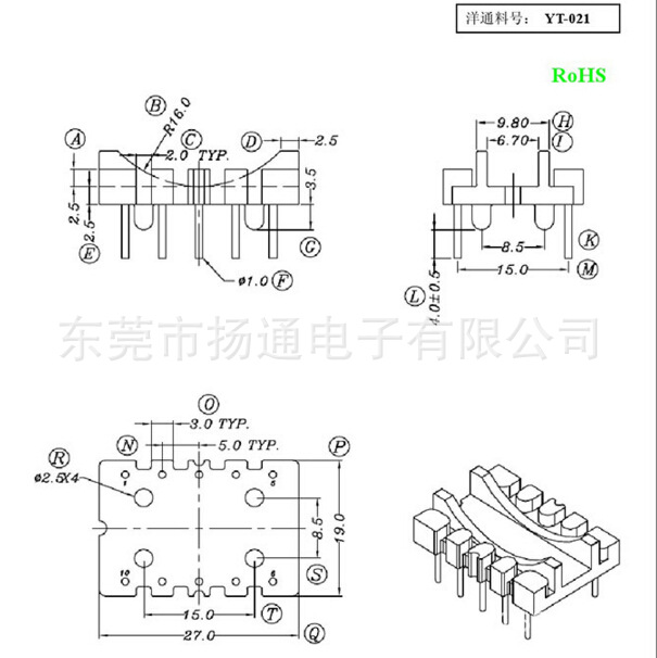 电源变压器磁环电感底座 CASE基座 5+5变压器开放式卧式电子骨架