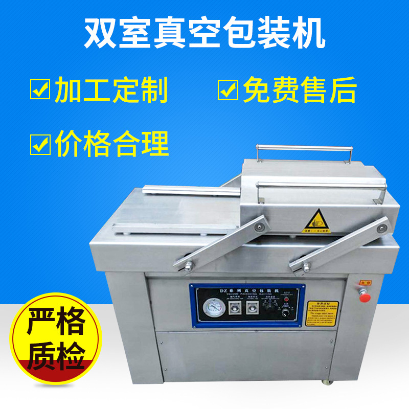 小卤麻辣卤味猪蹄包装机厂家 全自动水晶猪脚抽真空包装机