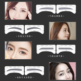 Оптовая карта для бровей для бровей