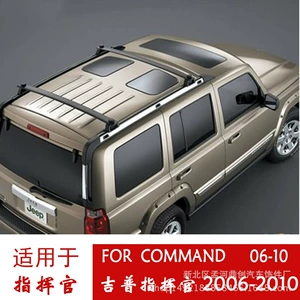 commander roof rack original luggage rack cross bar commander original luggage rack cross bar beam