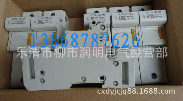 RT18系列圆筒帽形熔断体/熔芯/保险丝熔断器底座熔壳