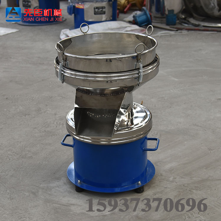 小型振动筛油漆过滤筛分设备 液体电动分离机 450mm0型浆料过滤机