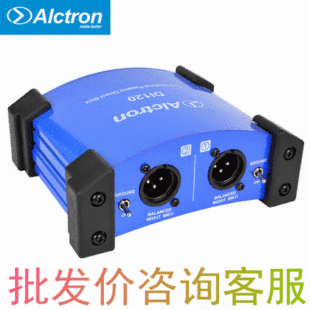 Alctron/�ۿ˄� DI120��·�oԴDI�� �迹׃�Q�� DI BOX��̨Ч����