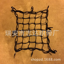 40*50CM 6MM粗 网罩网兜行李网
