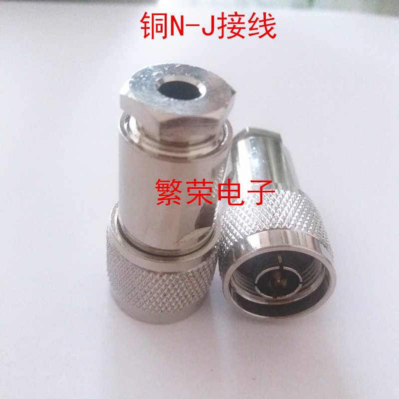 N型公头L16公头接50—5线 细针 装配式 通讯接头/同轴电缆接头