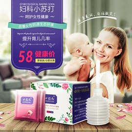医用包;鼻腔清洁护理（械字号）;瑜伽辅助用品