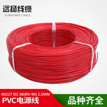 SֱNԴ08RV-902.5ƽXԴ ͸ߜ늾