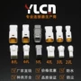 08t06t04r04t02r02t03r03tjst06r-jwpf-vsle-d摩托车连接器