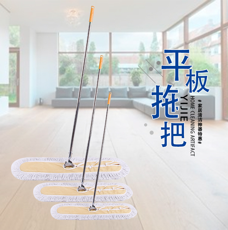 厂家供应 伸缩吸水不锈钢拖把平板家用拆洗木地板尘推地拖 生产