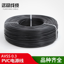 avss��܇��0.3mm��܇늾� �J�C��܇���o����܇�����ӹ�