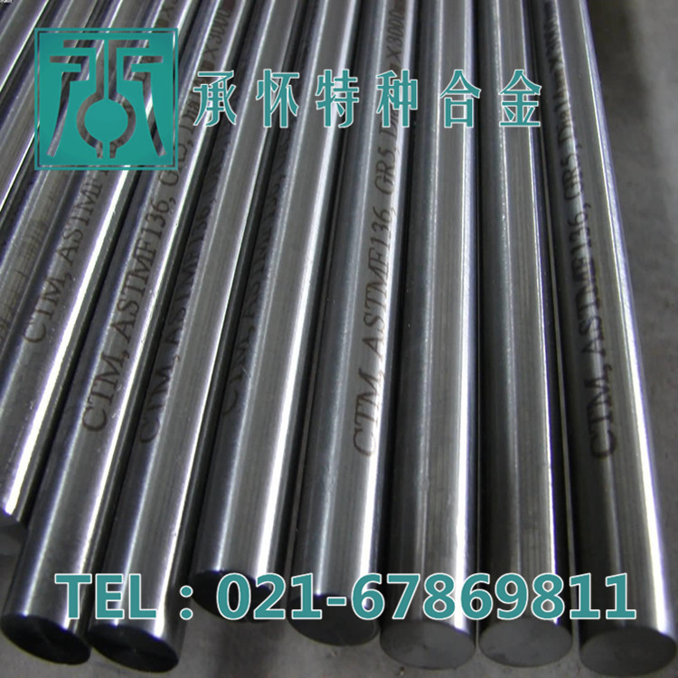 【承怀特种合金】供应NS311耐蚀合金 NS311棒材 板 无缝管 锻件