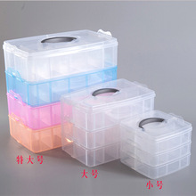加厚小大特大号三层可拆透明塑料收纳箱首饰玩具化妆储物工具盒