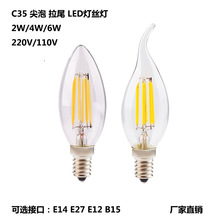 LED灯丝灯蜡烛灯C35尖泡拉尾E14E27E12 220V110V 2W4W6W厂家批发