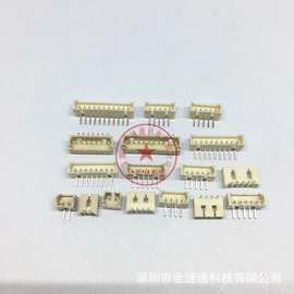 MX-15P15A 1.25-15P 弯针 米色 PCB插座头 间距1.25MM-15P 插座