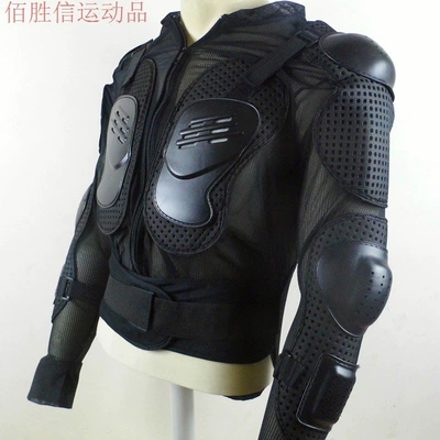 Motorcycle armor clothing elastic Motorcycle Safety Supplies