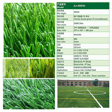 AAG artificial grass for soccer lٲƺ