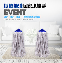 厂家供应 圆头拖把头 白色棉纱拖把头 可配铁杆木杆工业拧水拖把