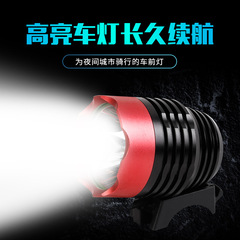 T6 bicycle light headlight night riding L2 strong light bicycle accessories cycling LED equipment mountain bike charging