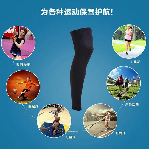 Fanyi Yuanyuan Factory Sun-protection Riding Leggings High-elasticity Quick-drying Breathable Leg Sets Pantyhose Sweat-wicking Sports Leggings