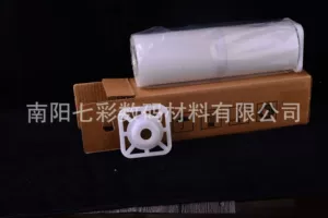 [150微米15丝0.914*30米户外弱溶剂写真材料广告灯片]