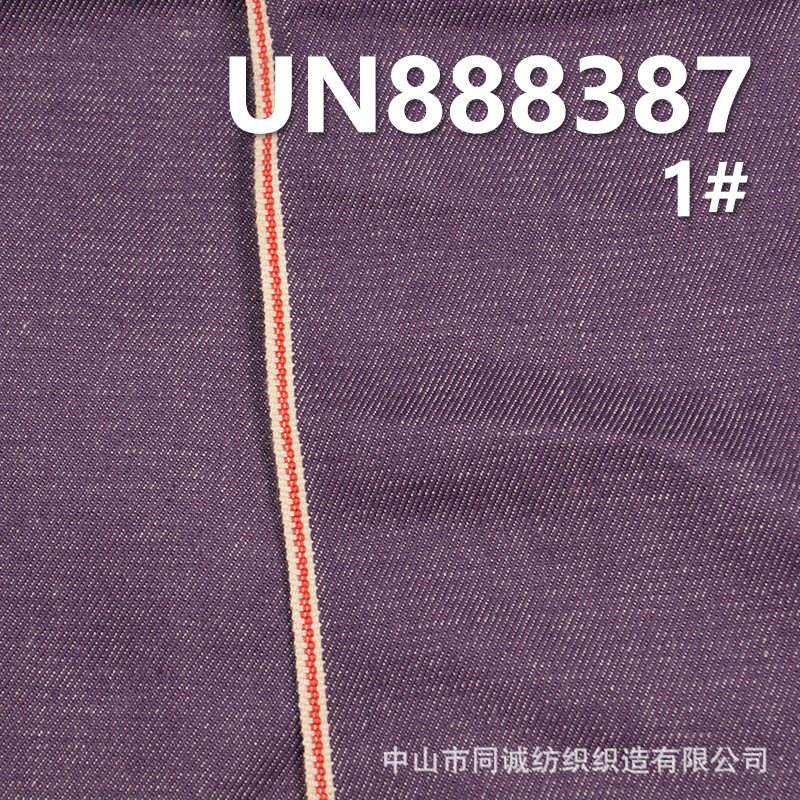 Multi-colorful Ready-made Cotton Elasticity 10'an Thickeneded Colorful Selvedge Denim Autumn and Winter Casual Jacket Fabric