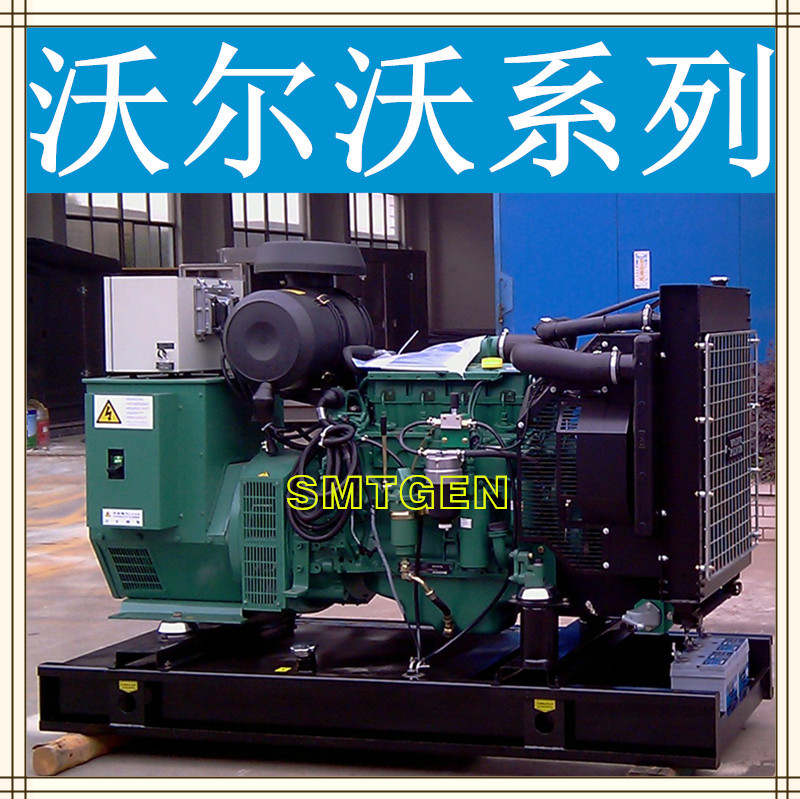原装沃尔沃发电机68KW沃尔沃发电机组68KW柴油发电机