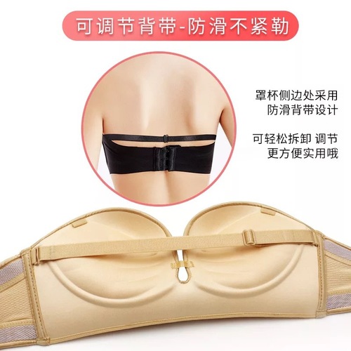 Upgraded version of Anxin Miracle Second Generation Strapless Invisible Bra Push-up Wireless Lace Wedding Underwear