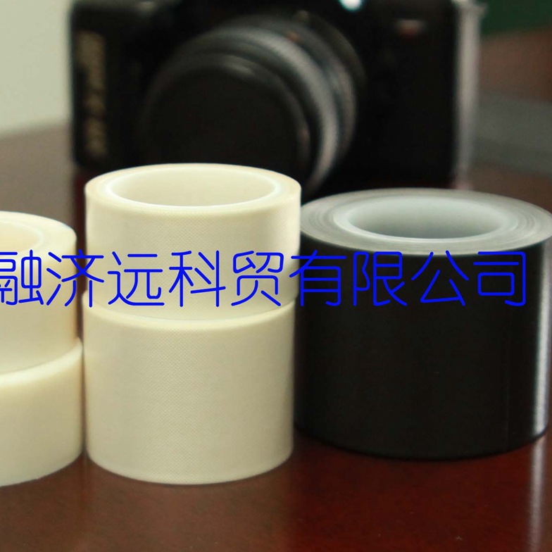 供应黑色铁氟龙胶带、白色高温耐热绝缘性耐磨耐高温进口铁氟龙