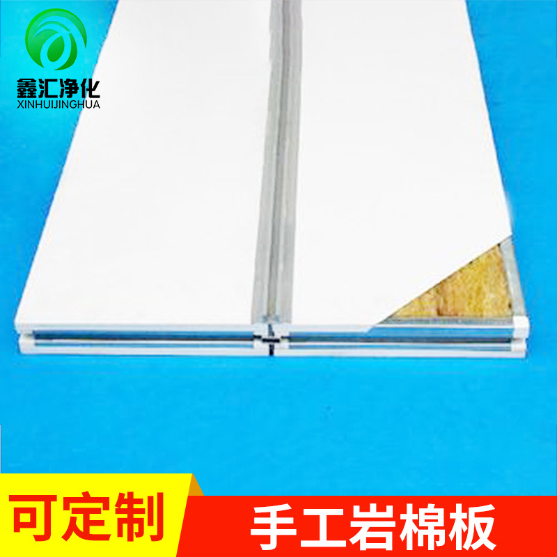 厂家 净化板防火板机制净化板A级岩棉防火板