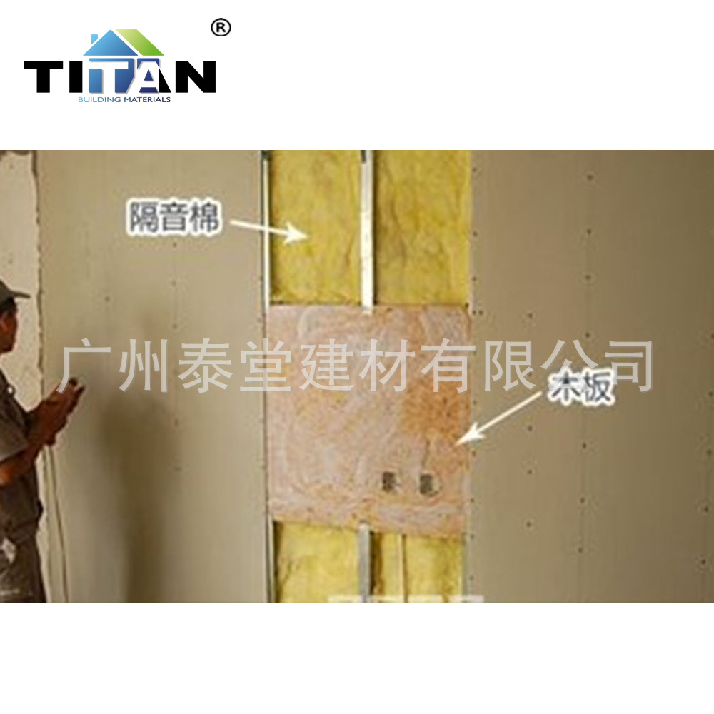 AS/NZS 2588:2018 tienda de techo integrado placa de yeso de papel a prueba de fuego Plasterboard 1