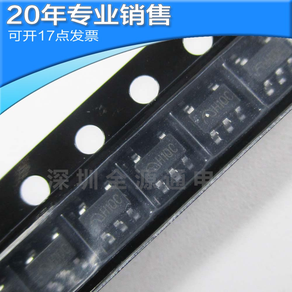 全新H1MH SOT23-5 贴片三极管 晶体管 二三极管 可开13点增票集成