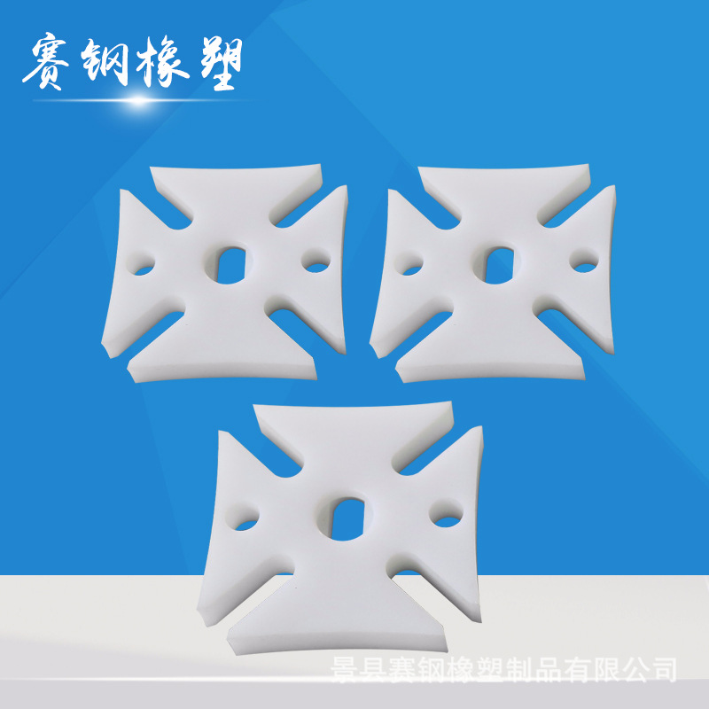 景县现货供应超高分子量聚乙烯八角块白色耐压耐高温环保橡塑