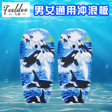 户外冲浪板男女通用滑水板初学者浮板趴板水上游泳设备工厂直销