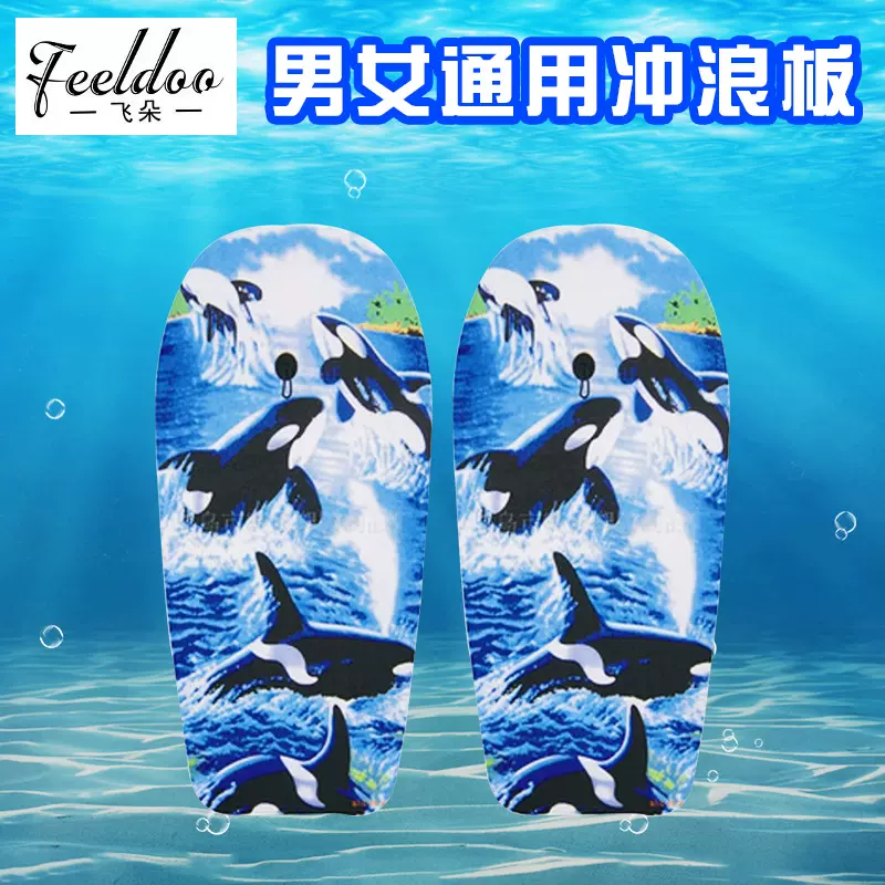 户外冲浪板男女通用滑水板初学者浮板趴板游泳设备工厂直销便携