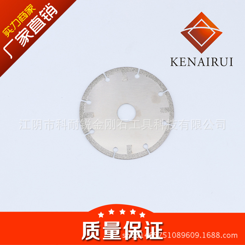 批发金刚石切割片 打磨石材玻璃瓷砖电镀九孔金刚石切割片
